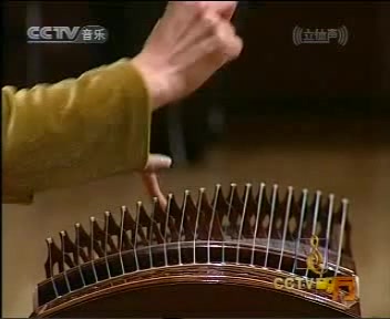 王昌元古筝独奏-高山流水（浙江筝曲）-华音网