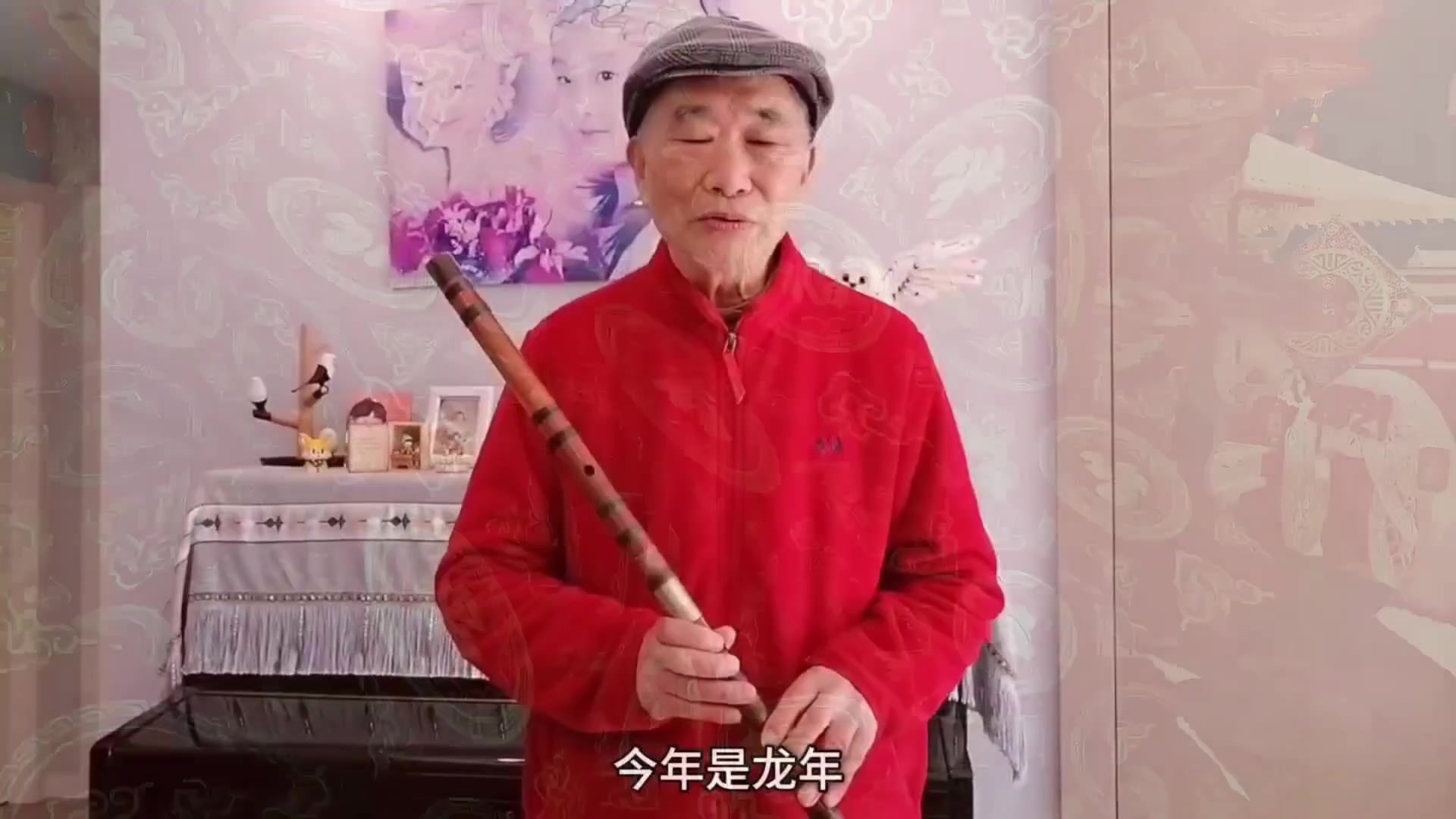 许国屏精神与他的艺术人生六论许国屏暨贺许国屏笛艺生命馆开馆两周年